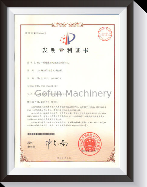 CHINA Shanghai Gofun Machinery Co., Ltd. Certificações